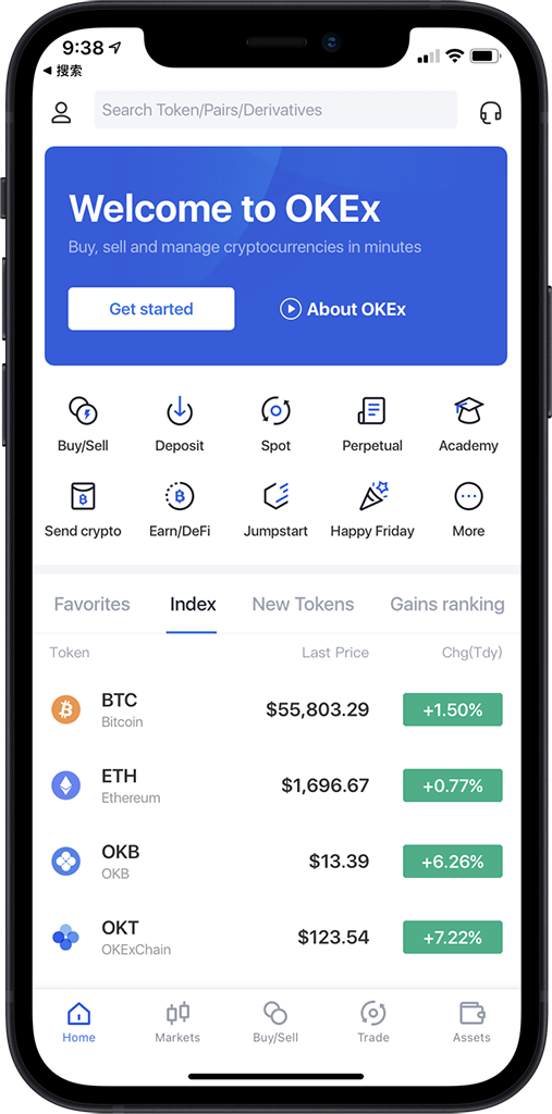 欧逸英文主界面